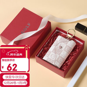 Golf (golf) key bag for women, fashion printed multi-functional storage bag, card holder, classic key bag, car key chain