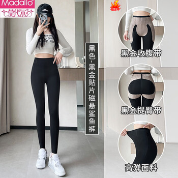 Modal suspended shark pants women's outerwear spring and autumn thin seamless inner pants high waist large size belly controlling butt lifting tight yoga black one pack s 80-95 jin