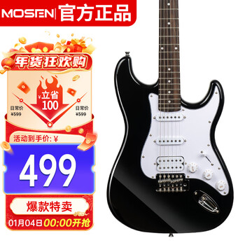 Mosen ms-ss60bk electric guitar st type with tremolo single double coil beginner electric guitar elegant black