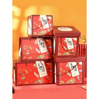 Wing fantasy 2026 new year's gift box outer packaging box empty box nuts dry goods gift box delicatessen hand-raised high-end box customization new year's wishful roof box