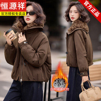 Hengyuanxiang lambswool lapel parka down jacket for women 2025 winter new style small short style super nice white duck down jacket ka m