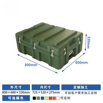Yulonxin rotomolding box trolley box war supplies box outdoor equipment box equipment box airdrop box rescue material transport box