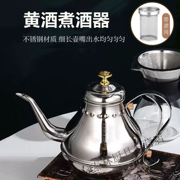 Tuojin stainless steel hot pot household warm pot heated rice wine boiler huadiao wine hot pot beer old-fashioned hip pot 1.2l palace pot (silver)