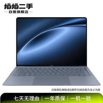 Huawei matebook series 14 digital series business office laptop, ultra-thin, good-looking and smooth, quality comparable to new products, second-hand laptop huawei matebook 14 2020