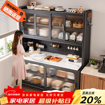 Shuaishi (shuaishi) kitchen storage rack floor-standing multi-functional microwave storage cabinet integrated wall sideboard slate multi-layer cabinet gray 6 layers 120 long sliding door panel + adjustable layer height + double layer countertop + natural slate