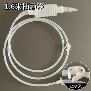 Yusenyi household wine extractor, wine extractor, self-priming siphon, white wine filter, wine-making and suction tool, 1.6-meter wine extractor (pp tube) with water-stop clip
