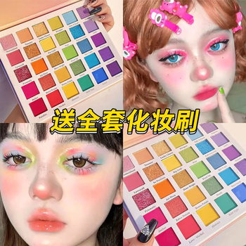 Gemeng eyeshadow palette colorful stage makeup concert sequins glitter sparkling performance multicolor rainbow eyeshadow affordable makeup