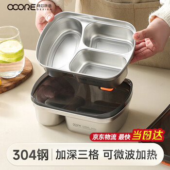 304 stainless steel fresh-keeping lunch box made of wuxin materials, divided into compartments with rice, microwaveable lunch box for office workers, three compartments 1350ml