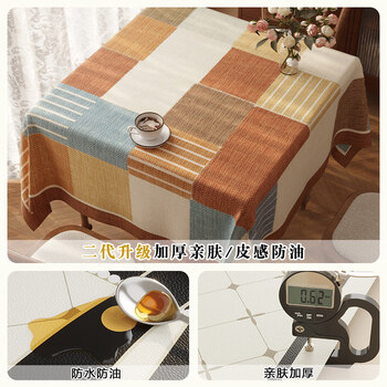 Xinjinngle tablecloth mat is light luxury and high-end american retro dining tablecloth waterproof and oil-proof no-wash 2025 new small square table tea second generation thickened long-lasting oil-proof-rolla (anti-chili oil) 90*140cm suitable for desktops around 50*100 x standard