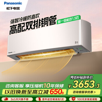 Panasonic air conditioner hang-up 1.5 hp g1 series new level of energy efficiency frequency conversion cooling and heating power saving original compressor nanoyi sterilization healthy wind national subsidy lg13kq10n