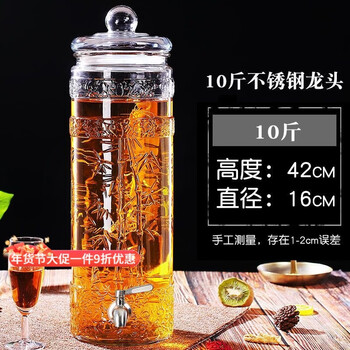 Hkna wine glass bottle 10kg, 20kg, with faucet, sealed and thickened, special wine bottle for winemaking, household wine jar, wine jar, 10kg, no faucet, no base