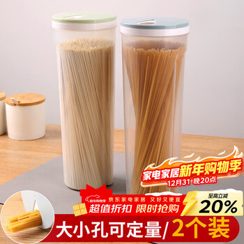 Baijie noodle storage box, grain noodle storage tank, food grade sealed tank storage tube, kitchen noodle box, 2 pieces
