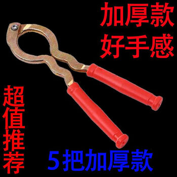 Fun tool multi-functional thickened walnut clip walnut peeling tool pecan pliers walnut spring metal nut peeling 5 pieces thickened shell clamp factory installed