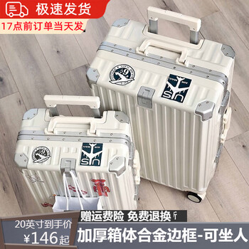 Weizmann paul suitcase, large capacity student trolley case, aluminum frame password box, high-looking aluminum alloy leather case, lightweight suitcase, ivory white, thickened case - upgraded with cup holder, 26 inches, long-term travel, the choice of most people