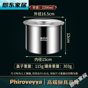 Huiweiliu food grade 316l stainless steel steamed egg cust special bowl with lid stew pot water-proof stew household steam rice bowl with 316l lid 316l steaming bowl 2200ml high style