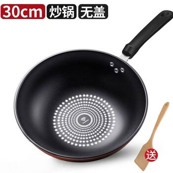 Tuojin german crystal diamond non-stick frying pan, cooking pot, non-stick pan, household oil-free smoke pan, induction cooker, crystal diamond frying crystal diamond wok, non-stick pan without lid 30cm