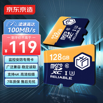 Made in tokyo, 128gb tf (microsd) memory card u3 c10 a1 4k high-speed driving recorder & surveillance camera mobile phone memory card