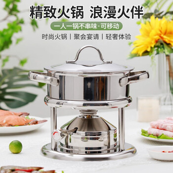 O'hart swiss single-person small hot pot, one person, one pot, inflatable gas stove self-service hot pot for home use, small commercial club, titanium silver tall style 16cm, swiss style stove core, burns for about 180 minutes