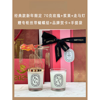 Shantou lincun smoked candle smoked bedroom home indoor long-lasting companion gift box essential oil chinese red gift box