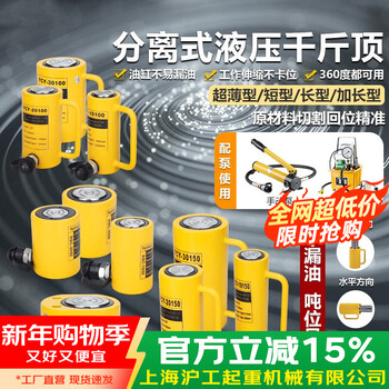 H&g separate hydraulic jack 5t10t20t30t50t100t split ultra-thin hydraulic cylinder lifting tool long 100t (100mm stroke) with 700-2 pump