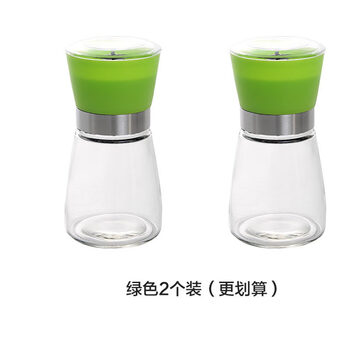 Tuojin german imported quality manual glass black pepper grinder creative kitchen supplies pepper grinder black pepper green 2 pack
