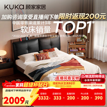 Gujia home jingdong furniture new chinese style solid wood bed goose feather backrest bag thickened cowhide bed 1.8m x 2m coco black 9219