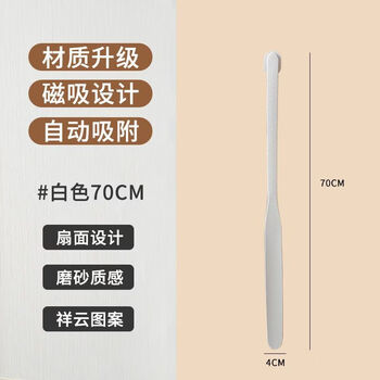 Pupan shoehorn shoe lifter home lazy man shoe-wearing artifact newly upgraded shoehorn extended and thickened non-bending shoe slide snow white magnetic style 70.5cm