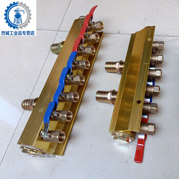 Haitian injection molding machine water drain injection molding machine cooling water level drain diverter radiator diverter drain drain golden single row 8 in and 8 out