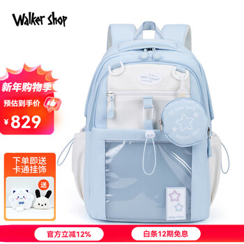 Walker shop brand schoolbags, junior high school students, high school students' backpacks, lightweight and burden-reducing large capacity primary school students' men's and women's backpacks, blue, free pendant