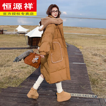 Hengyuanxiang coffee color cute age-reducing bear hooded down jacket women's mid-length 2026 winter new white duck down student jacket card coffee color xl recommended weight 141-155