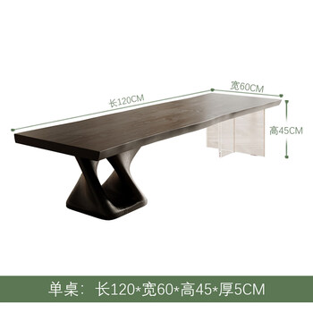 He jiagong b&b wabi-sabi style tatami tea table japanese coffee table black special-shaped coffee table table zen low bubble tea table sitting table tea table 120*60*45 thick 5 assembled