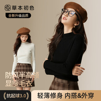 Herbal primary color sweater for women half turtleneck 2025 autumn and winter pullover black bottoming shirt for women with slim sweater top