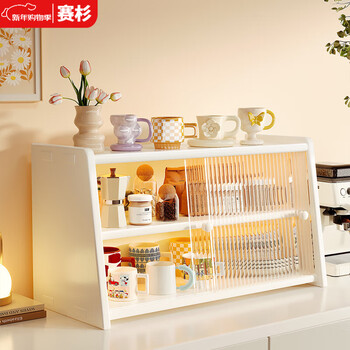 Saishan solid wood cup holder, cream style cup storage rack, dining table water cup, tea cup, coffee cup display stand, sideboard storage rack, all pine wood, trapezoidal warm white 45cm