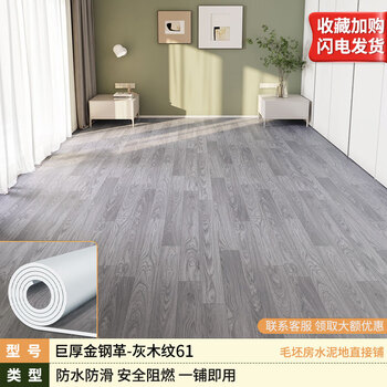 Junyuexi carpet living room no-wash waterproof and stain-resistant 3 meters wide wipeable and wear-resistant floor leather home bedroom floor mat large area long-term household use about 3.0mm huge thick bawang leather 261 3.3m*4m