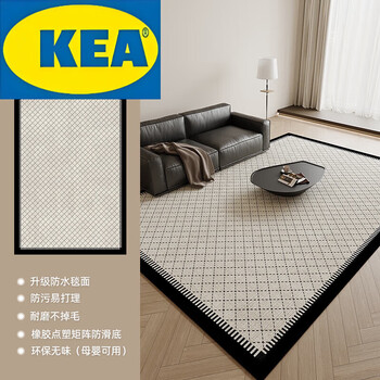 Tsutsuka home furnishing carpet living room 2025 new light luxury home furnishing antique style floor mat free of charge symphony fangling 140cm*200cm