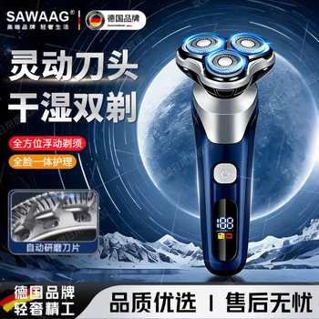 Sawang german electric shaver for men 2025 new electric shaver best selling no. 9 series portable full body washable mini shaver as a gift for boyfriend, husband, and dad mi hailan-4-in-1 yunsen 6 series pro floating head/flexible veneer shaver for men’s cleanest shave/which brand of shaver is good?