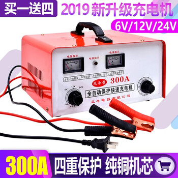 Generator battery pack battery charger machine 6v12v24v diesel agricultural machinery forklift truck high power picture rate picture color