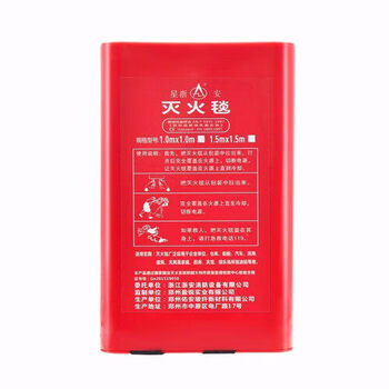 Xingzhe'an fire blanket 1.5m*1.5m vehicle household fire blanket fire resistance blanket escape blanket fiberglass silicone box 1.5*1.5m