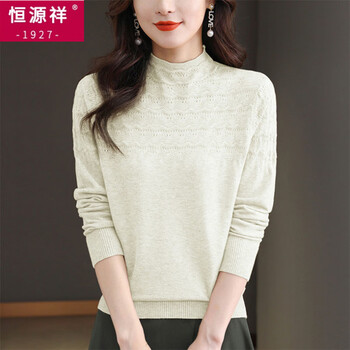 Hengyuanxiang 80-200 catties loose slimming half-turtleneck sweater for women autumn and winter new wave pattern foreign style versatile knitted top white l recommended 115-125 catties