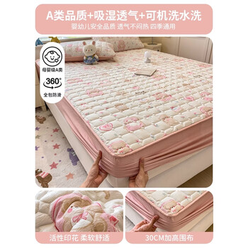 Pupan's new type a double-layer gauze quilted bed sheet cover single piece mattress cover fully covered dustproof sheet set huaxiang bear suitable for naked sleeping fully wrapped anti-slip fitted sheet single piece 150x200cm suitable for 525cm thick bed