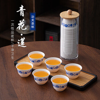 Jing youyu disposable tea cup blue and white porcelain kung fu tea cup rice husk thickened anti-scalding home hospitality tea cup 50 disposable tea cups