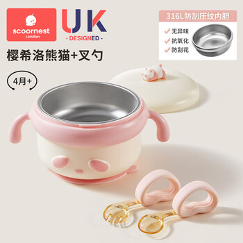 Kescoorl baby food bowl, special rice noodles for infants and young children, water-filled thermos bowl, constant temperature stainless steel children's tableware, 316l stainless steel liner, sakura hilo panda + ppsu food training