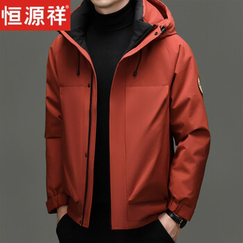 Hengyuanxiang light luxury red jacket down jacket men's short hooded thickened warm winter new outdoor windproof jacket orange m 170 recommended within 110 catties. get it and earn money