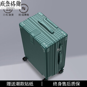 Vendogerl aluminum frame suitcase trolley case large capacity 28 suitcase women's 24-inch student password leather case men 2024 new style black bamboo green lightweight zipper case 22 inches short-distance travel_suitable for 3-5 days travel