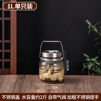 Tuojin german imported high-quality pickled sugar garlic special sealed jar household glass bottle kimchi jar pickled vegetables laba garlic container sealed and thickened + manual exhaust 2 catties (1l) single with handle