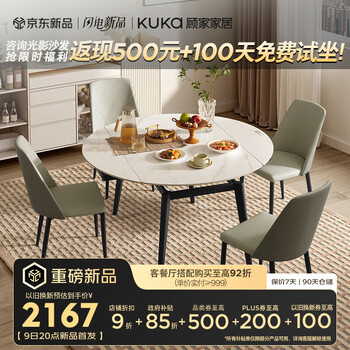 Kuka simple slate dining table and chairs home square to round retractable round table ds7186t dining table + folded gray chairs *4