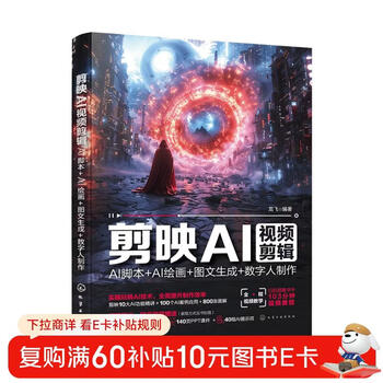 Ai video editing, ai scripting + ai painting + graphic and text generation + digital human production