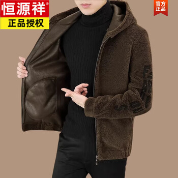 Hengyuan xiang maillard new autumn and winter lamb velvet jacket men's fur integrated casual jacket men's hooded brown xl 54 (recommended 140-155 pounds)
