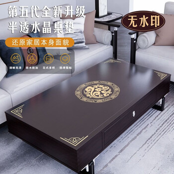 Fantasy new chinese style pvc frosted printed table mat soft glass waterproof, oil-proof, anti-scalding, no-wash dining table coffee table mat thickened tianqiong light ink (frosted with printing without watermark) 1.6 90x120cm