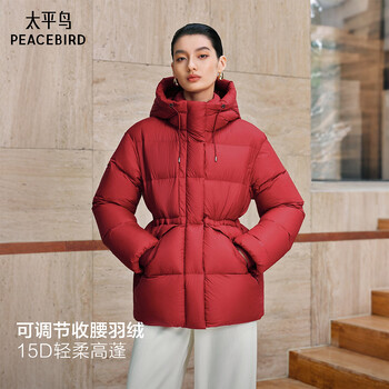 Peacebird women's down jacket waisted short hooded 15d puff bread jacket warm red m
